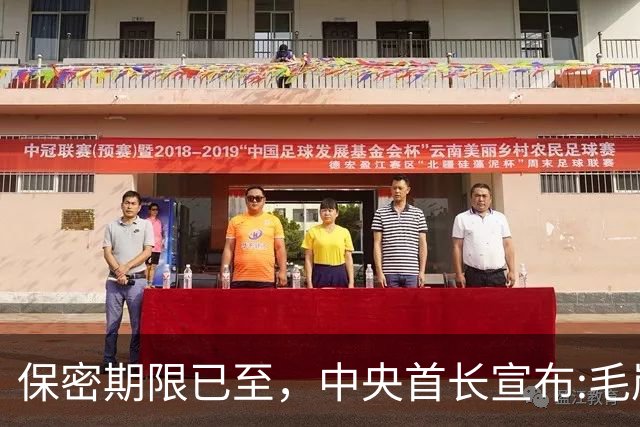 保密期限已至，中央首长宣布:毛岸英的真相，已经可以公布了!