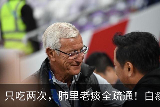 只吃两次，肺里老痰全疏通！白痰黄痰都排净，喉咙立马清亮舒坦