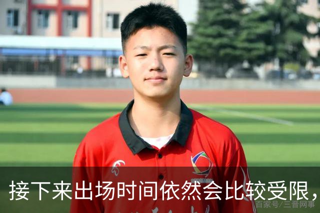接下来出场时间依然会比较受限，篮网希望后场新秀能够逐渐进步？