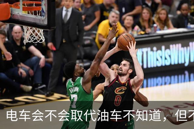 电车会不会取代油车不知道，但不得不承认，油车是要压力山大了