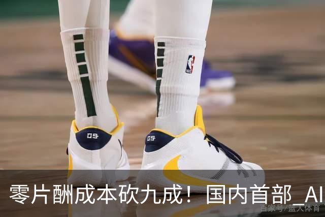 零片酬成本砍九成！国内首部 AI 院线大片公映，演员未来还有活路吗